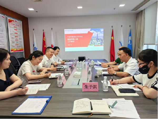 融合赋能聚合力 继往开来谱新篇——宁波市高级经济师协会换届领导小组工作会议圆满召开         宁波市高级经济师协会     2025年07月18日 21:13 浙江