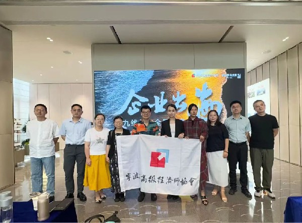 精准赋能企业全球化，共建出海发展新平台——协会秘书处“企业出海 智赢未来”专题活动成功举办