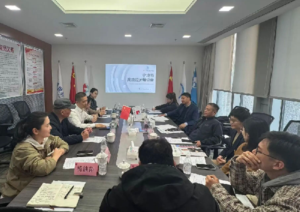 深化专业协同 赋能高质量发展——宁波市内部审计协会到访宁波市高级经济师协会交流座谈