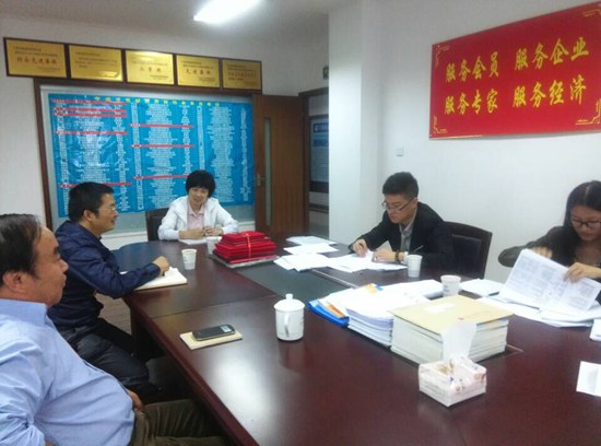 经信委考评_副本.jpg